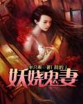 三体:从ETO走出来的面壁者